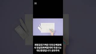 버넥트 청약일정 확인하세요~