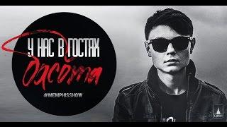 Memphis Show | Тимур Басота / Timur Basota