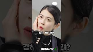 바람난 커플의 최후 #참교육 #선행 #감동