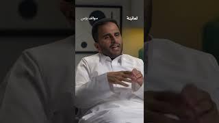 ابدأ مسارك المهني بتقشير البطاطس! | #سوالف_بزنس