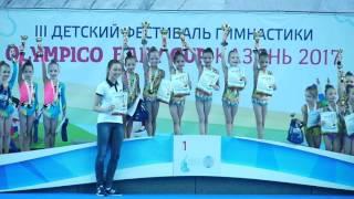 BABY CUP 2017 // Казань // награждение День первый Групповые