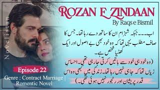 Caught Between Betrayal and Kindness Rozan-e-Zindaan Ep 22 #possessivehero