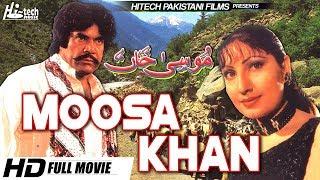 MOOSA KHAN - SULTAN RAHI & SAIMA - Tip Top Worldwide