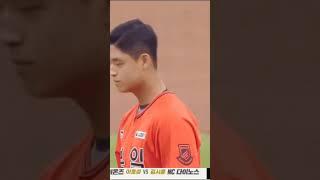#박준현 #박석민 아들 시구 동영상