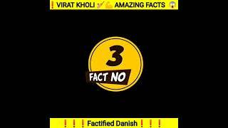 3 amazing facts about virat kohli  #shorts #viratkohli