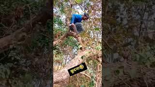 jump  Funny shorts #trending #viral #funny #comedy #funnyvideos 