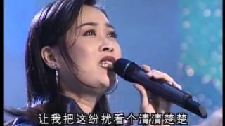 1995年央视春节联欢晚会 歌曲《雾里看花》 那英| CCTV春晚