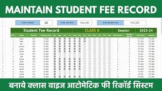 Student Fee Record in Google Sheets | Free Template