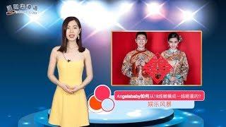 Angelababy 如何从18线嫩模成一线明星的？深扒上位史（《娱乐风暴》20190721）