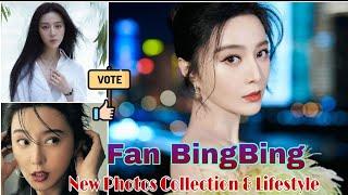 Fan BingBing Lifestyle (Blink–X-Men) Biography 2020,Net Worth,Age,Boyfriend,Affairs,Hobbies,Facts