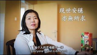 移居塞爾維亞後，我過上了理想中的生活，現世安穩無所求｜行者沐然｜紀錄片｜海外華人故事｜Peace and stability in my life ,nothing else to ask for