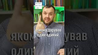 Мотивація для Боржників починати щось змінювати #банкрутство #кредит #мфо #адвокат #списанняборгів