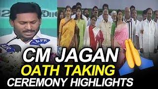 CM Jagan Oath Taking Ceremony Highlights | YS Jagan Swearing-in Ceremony | Amaravati | Sunray Media