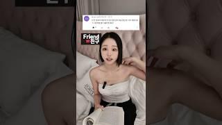 유학생 때 젤친했던 중국인친구 썰