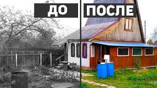 Наша дача до/после. Стало намного уютнее!