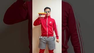 고추장온앤온 #햄부기 #햄부기온앤온