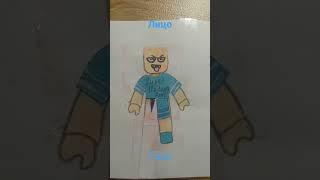 делаю скин @itzdava /make skin itz dava #roblox #robloxer #art #shorts @DS1_Diana
