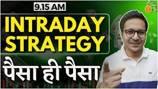 9.15 AM Intraday strategy | Intraday strategy for beginners | Intraday trading for beginners |