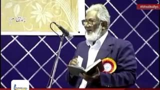 Atheeq Ahmed Jazib   Hum Nay Tujhay Jana Hai   at Bhatkal Mushaira