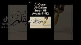 Surah Al-Qalam #allah #Alquran #quran #alqalam #islam #humanity #viral #shorts #reels