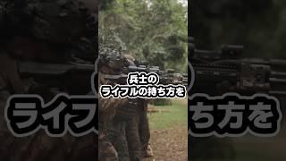 米軍がライフルの持ち方を変えた理由#ゆっくり兵器解説 #米軍 #特殊部隊 #ライフル銃