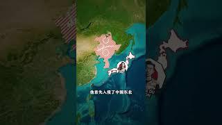 你知道日本為什麼偷襲珍珠港嗎？ #地理趣聞  #地理百科世界    #珍珠港  #帶你看世界  #地