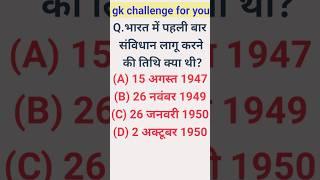 "GK questions that will blow your mind!" #MindBlowingGK #IQTest #QuizChallenge