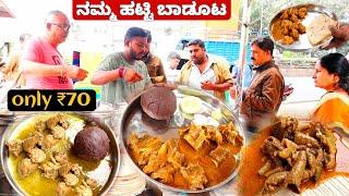 ಕೇವಲ ₹70ಕ್ಕೆ High public demand Nonveg Street food | Bangalore Street food