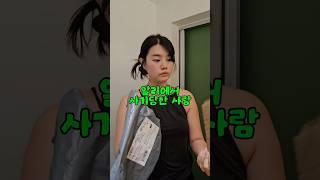 개빡치네 중국