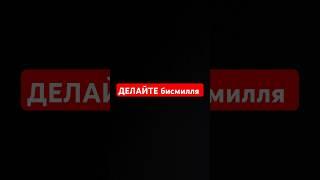 О Аллах, Тебе хвала" хвала от всего" "اللهم لك الحمد" . сердца, в знак признания всех благ