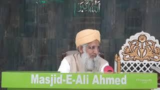Dars e Hadith | E83 | Baab Satar | Zujajatul Masabih | Prof. Mustafa Shareef Sahab