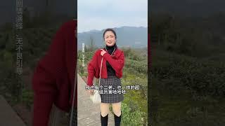 门当户对#搞笑 #剧情 #夫妻日常 #我的乡村生活