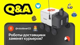 Q&A про роботов-доставщиков Яндекса: о сугробах, вандалах и конкуренции с курьерами