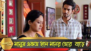 মানুষ একত্র হলে  মনের জোর  বাড়ে | Banshiwala | Dramatic Scene 5 | Soumitra C , Indrani