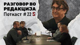 Potkast #22 | Kako gradezniot kartel go betonira kulturniot identitet na Makedoncite i Albancite