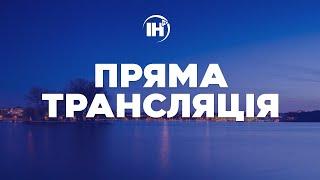 Просто зараз на ІНТБ "Новини. Тернопільщина" (22.11.2024)