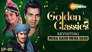 Golden Classics | Ep 6 | MERA GAON MERA DESH | Anand Bakshi | Laxmikant Pyarelal | Rajiv Vijayakar