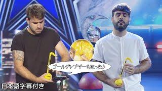 【和訳】オタマトーンがスペインに渡り、世界的な楽器になった物語  | Got Talent España 2021