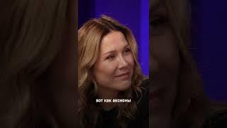 Смотри интервью на канале