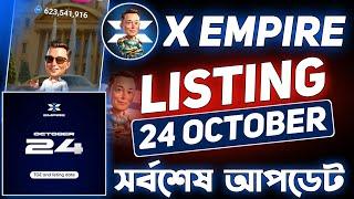 X Empire Listing 24 October || X Empire Listing Date | X Empire Airdrop | X Empire