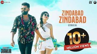 Zindabad Zindabad - Lyrical | iSmart Shankar | Ram Pothineni, Nidhhi Agerwal & Nabha Natesh