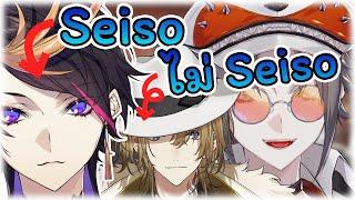 Mysta Rias ยืนยันว่า Shu Yamino เป็นคน Seiso [Nijisanji EN ซับไทย]