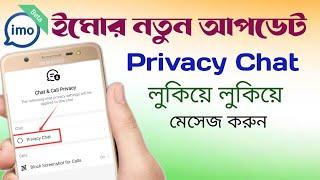 Privacy chat in imo.imo privacy chat.