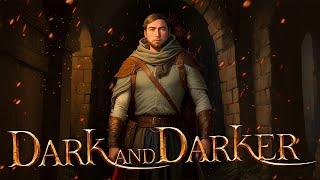 LIVE! Dark and Darker! 12 часов в игре и уже выбил уник!