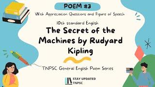 The Secret of the Machines Poem from 10th EnglishTNPSC General English Poem Series Complete Notes 