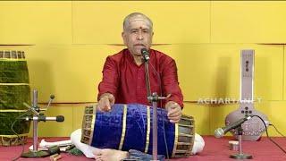 How to play mridangam? | Introduction by  Sangita Kalanidhi Prof Trichy Sankaran| Acharyanet