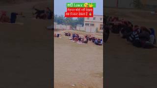 Target  Vardi #iotsanjay #vardi #shorts