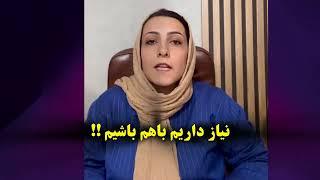 با همسرت میخوای آخر هفته وقت بگذرونی و‌برین بیرون خانوادهاش زنگ میزنن بیان خونت چکار میکنی ؟!