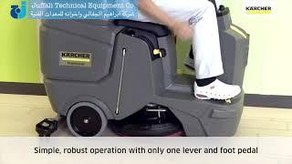 Karcher BD 50/70 R Classic Bp Pack Ride-On Scrubber Drier