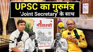 UPSC हिंदी माध्यम वालो के लिए वरदान है Joint Secretary की ये बाते | IAS Padmakar Ram Tripathi